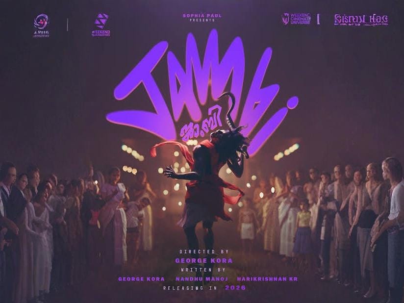 Jambi teaser preview poster showcasing a mysterious figure in red with horns, surrounded by a crowd in a shadowy setting with glowing lights, featuring bold purple text announcing the film directed by George Kora.