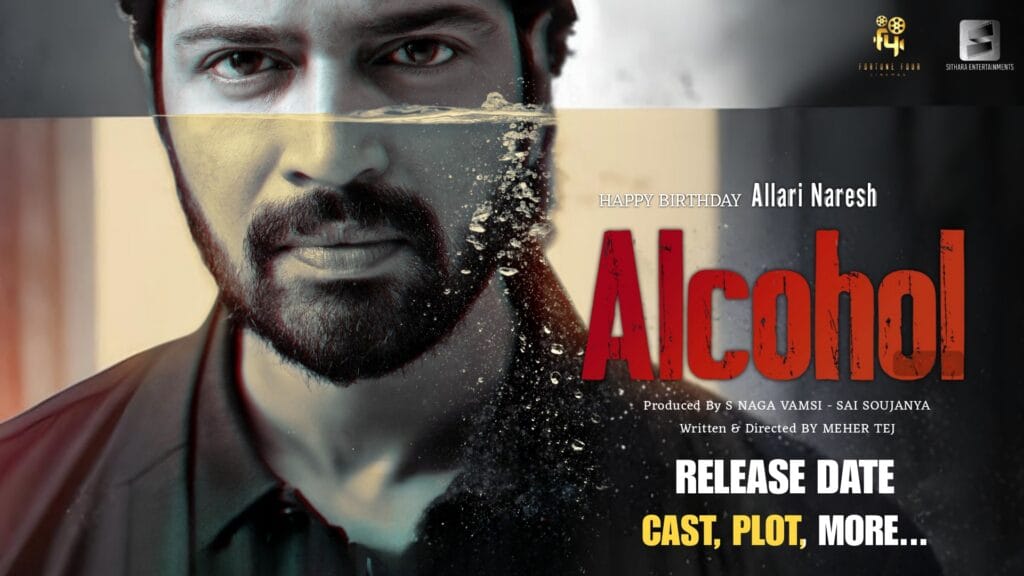 Exciting first look poster of ALCOHOL Movie Release Date featuring Allari Naresh in a striking new avatar, with water splash effects and bold red title text, produced by Sithara Entertainments and Srikara Studios.